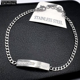 Браслет мед.сталь 10382 (18см+5см)